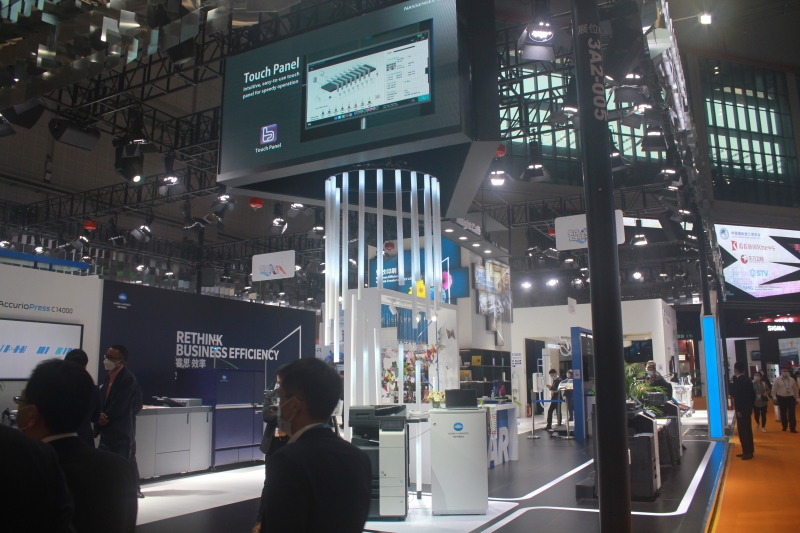 第五屆進(jìn)口博覽會現(xiàn)場照片